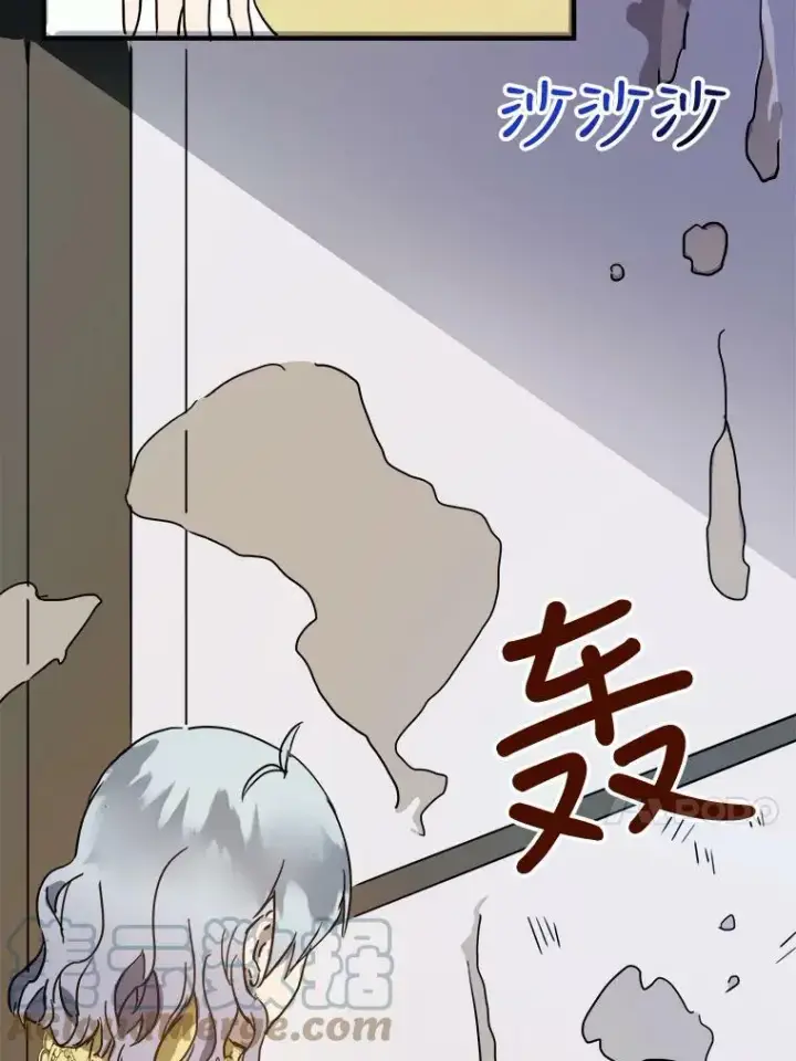 漫画《被嫌弃的私生女》45.奇怪的声音第73张图