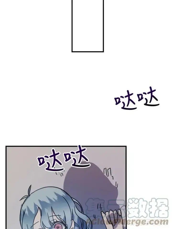 漫画《被嫌弃的私生女》45.奇怪的声音第76张图