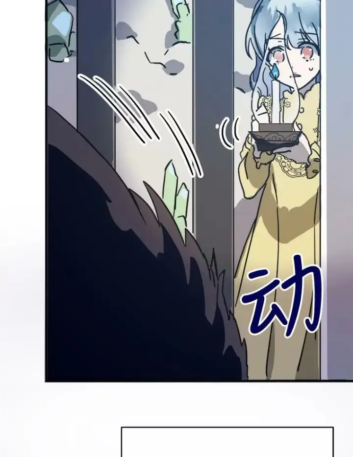 漫画《被嫌弃的私生女》46.被抛弃的凯拉尔（1）第11张图