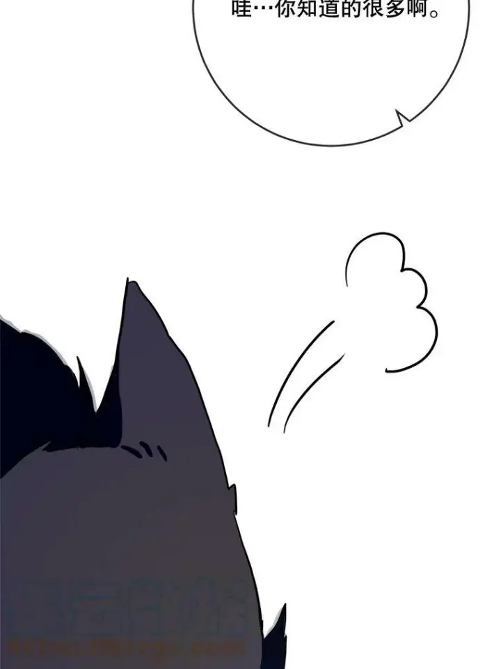 漫画《被嫌弃的私生女》46.被抛弃的凯拉尔（1）第49张图
