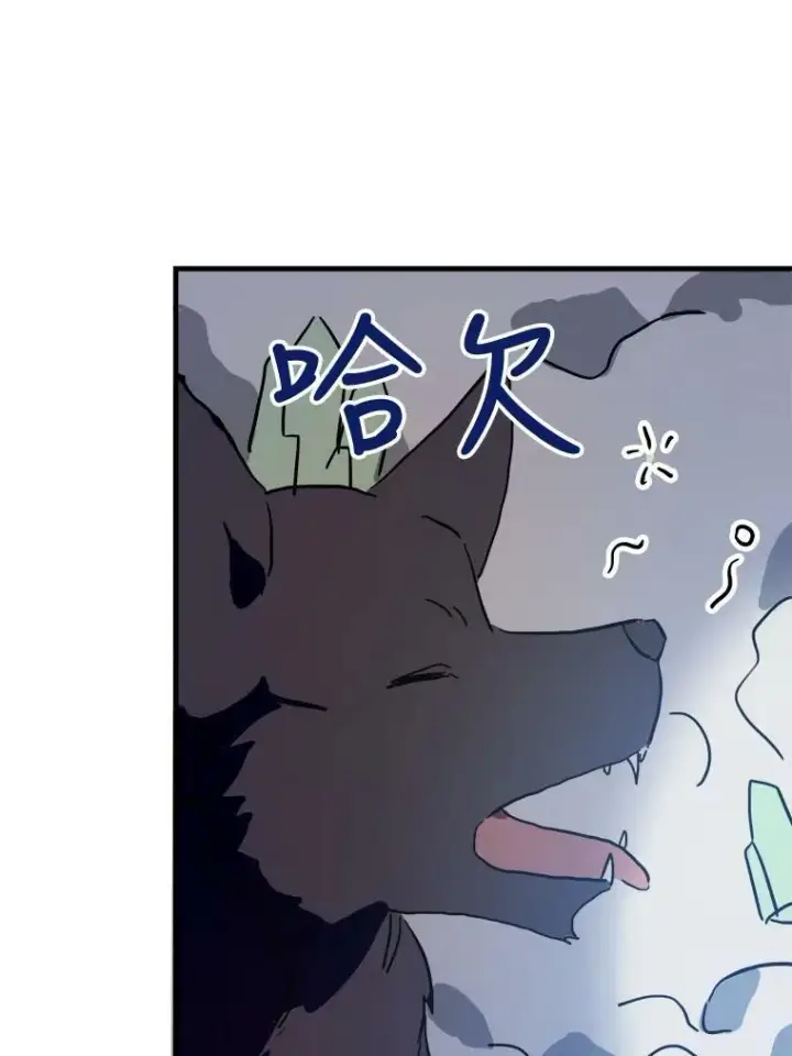 漫画《被嫌弃的私生女》46.被抛弃的凯拉尔（1）第62张图