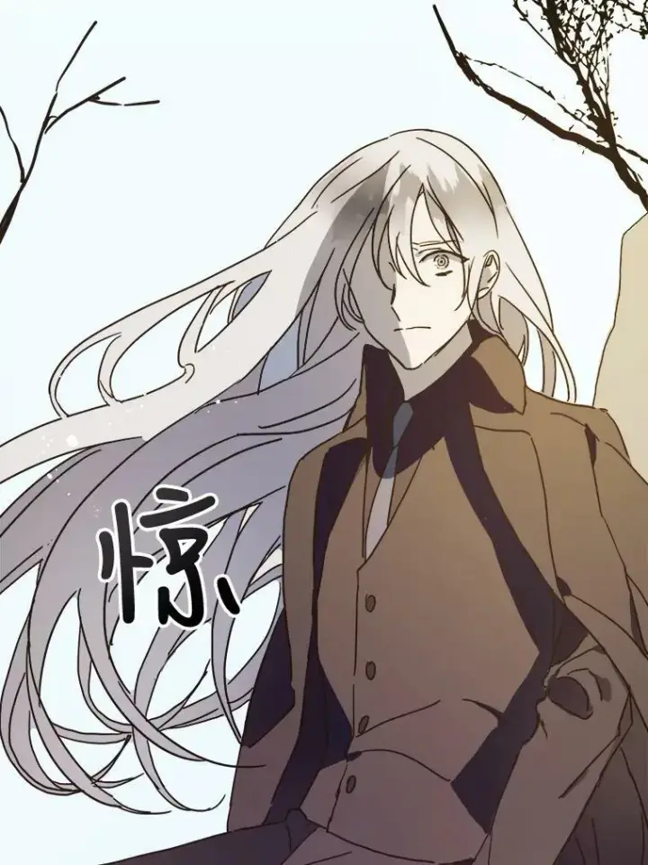 漫画《被嫌弃的私生女》47.被抛弃的凯拉尔（2）第45张图