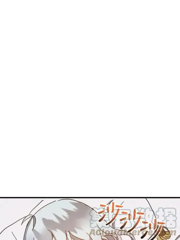 漫画《被嫌弃的私生女》47.被抛弃的凯拉尔（2）第49张图