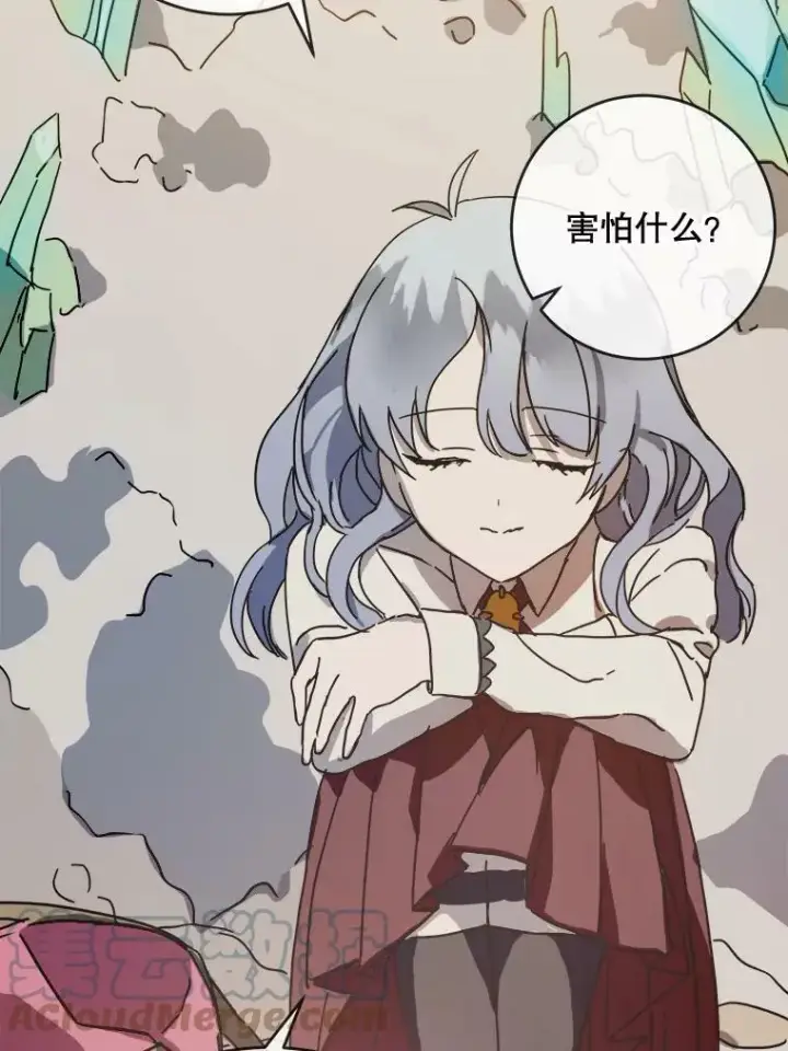 漫画《被嫌弃的私生女》47.被抛弃的凯拉尔（2）第73张图