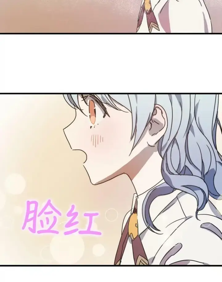 漫画《被嫌弃的私生女》47.被抛弃的凯拉尔（2）第80张图
