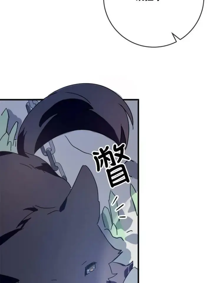 漫画《被嫌弃的私生女》48.正面冲突（1）第12张图