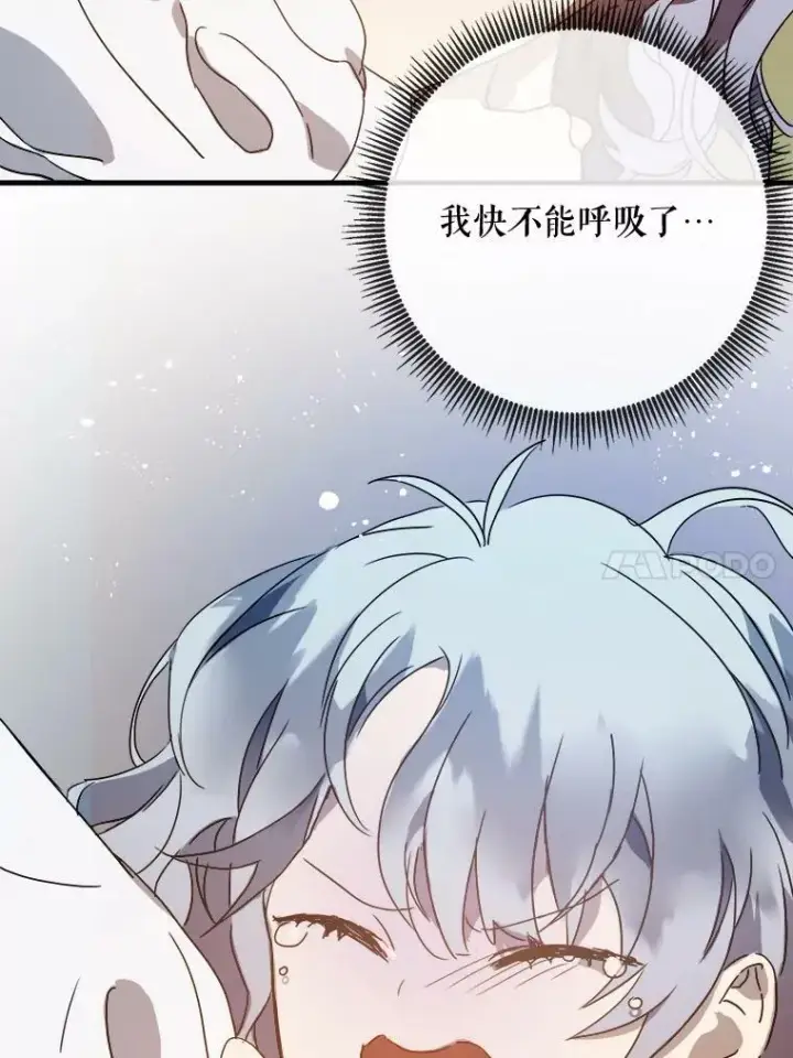 漫画《被嫌弃的私生女》48.正面冲突（1）第69张图