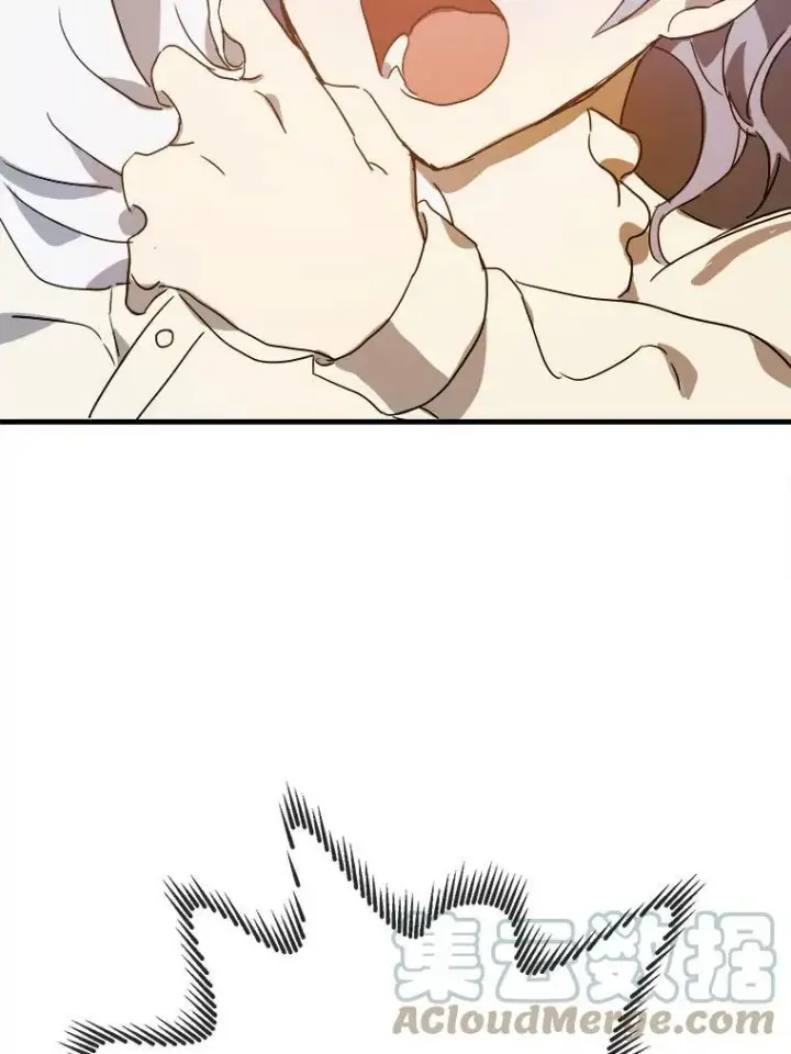 漫画《被嫌弃的私生女》48.正面冲突（1）第70张图