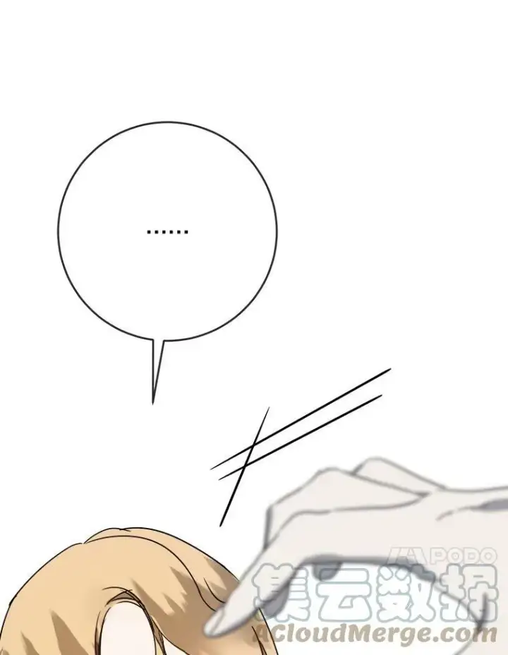 漫画《被嫌弃的私生女》48.正面冲突（1）第85张图