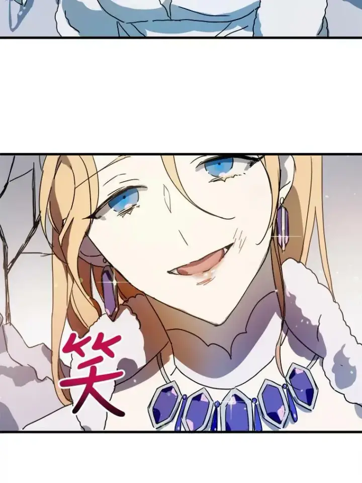 漫画《被嫌弃的私生女》49.正面冲突（2）第3张图