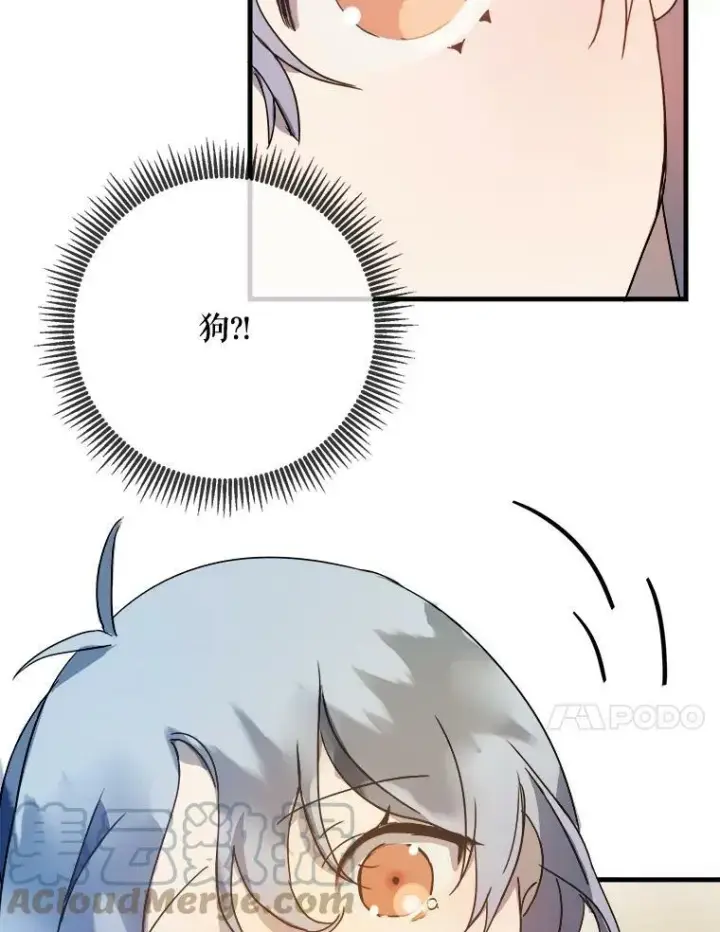 漫画《被嫌弃的私生女》49.正面冲突（2）第31张图