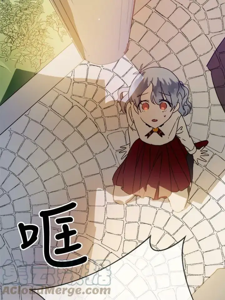 漫画《被嫌弃的私生女》49.正面冲突（2）第46张图