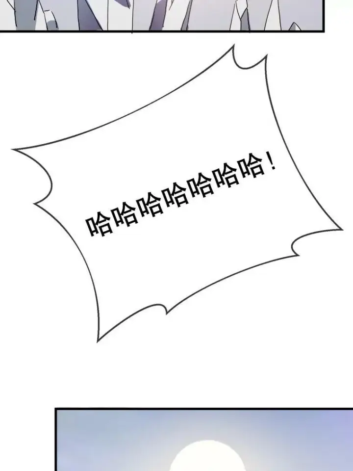 漫画《被嫌弃的私生女》49.正面冲突（2）第5张图