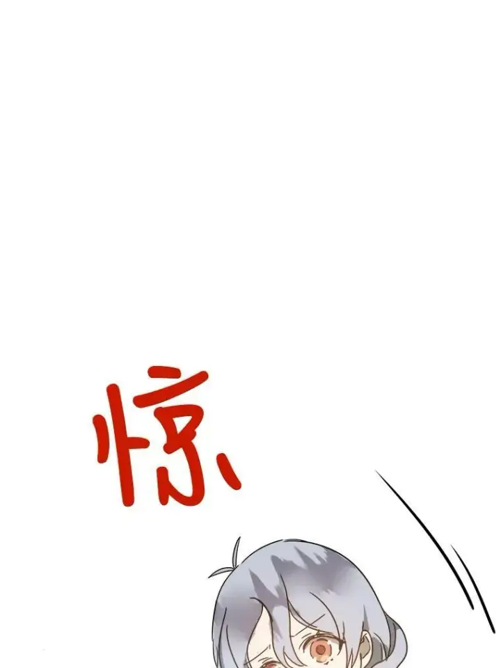 漫画《被嫌弃的私生女》49.正面冲突（2）第53张图