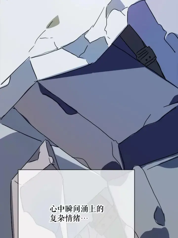 漫画《被嫌弃的私生女》49.正面冲突（2）第59张图