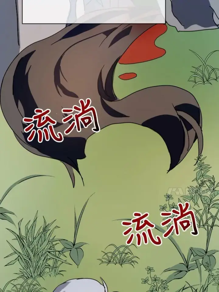漫画《被嫌弃的私生女》49.正面冲突（2）第60张图