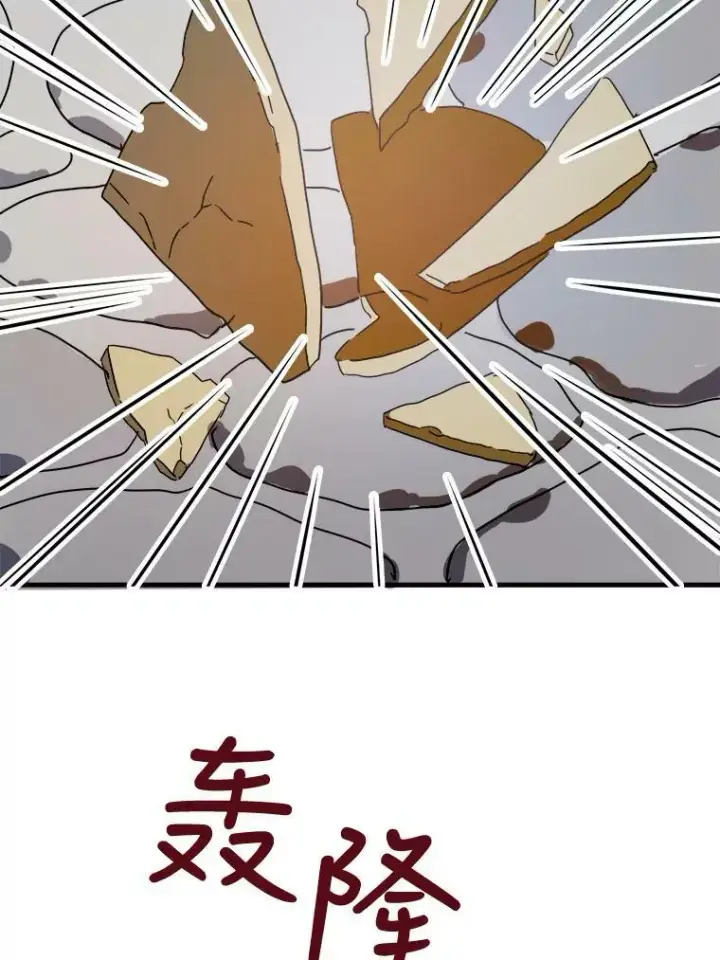 漫画《被嫌弃的私生女》49.正面冲突（2）第74张图