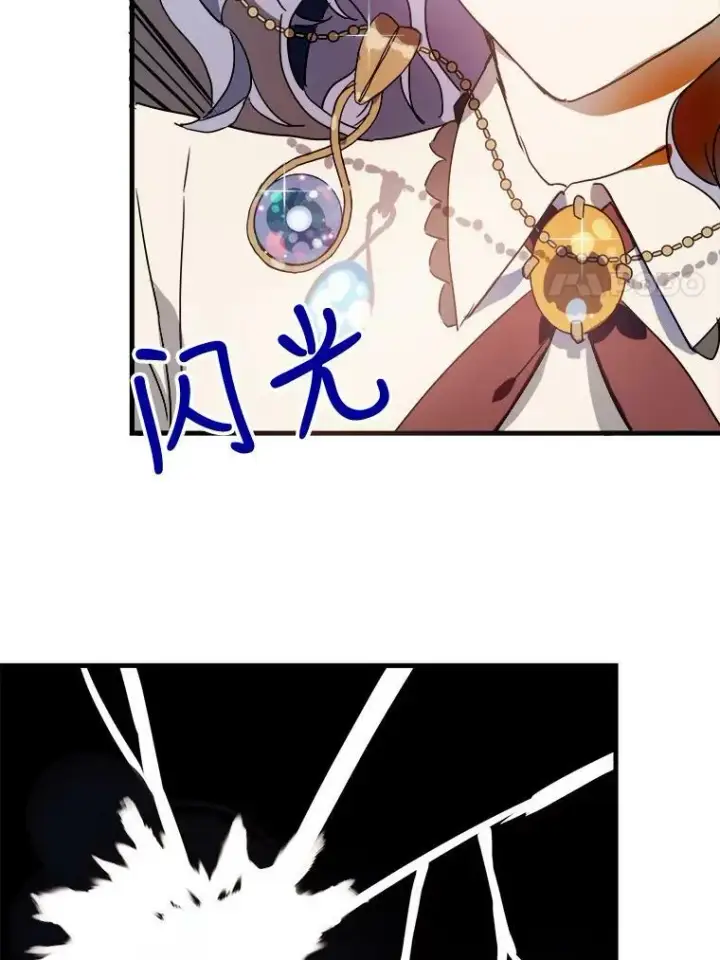 漫画《被嫌弃的私生女》49.正面冲突（2）第86张图