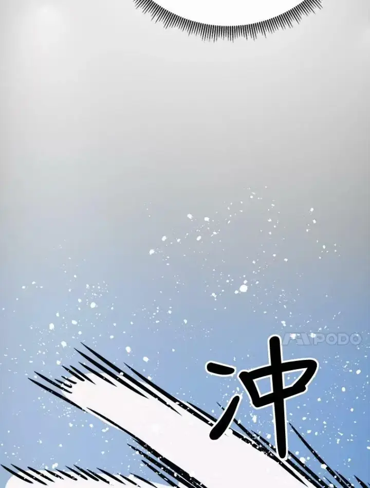 漫画《被嫌弃的私生女》50.正面冲突（3）第10张图
