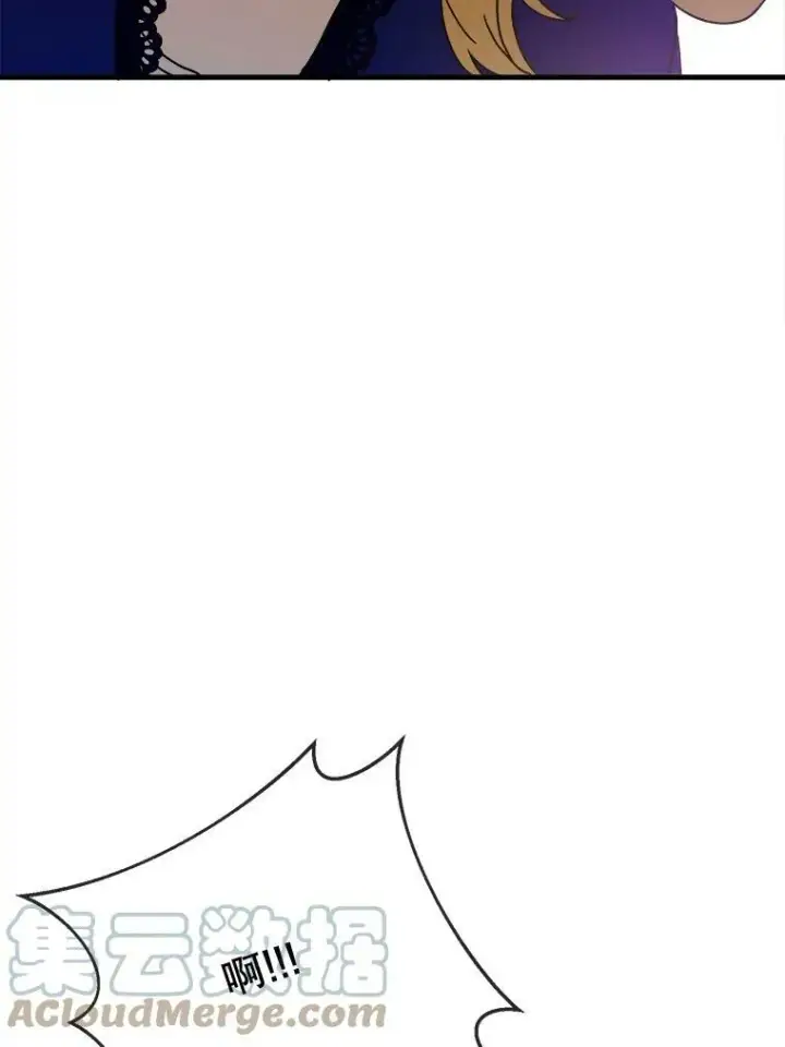 漫画《被嫌弃的私生女》50.正面冲突（3）第77张图