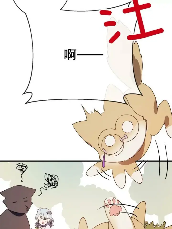 漫画《被嫌弃的私生女》51.塔拉的魔力第103张图