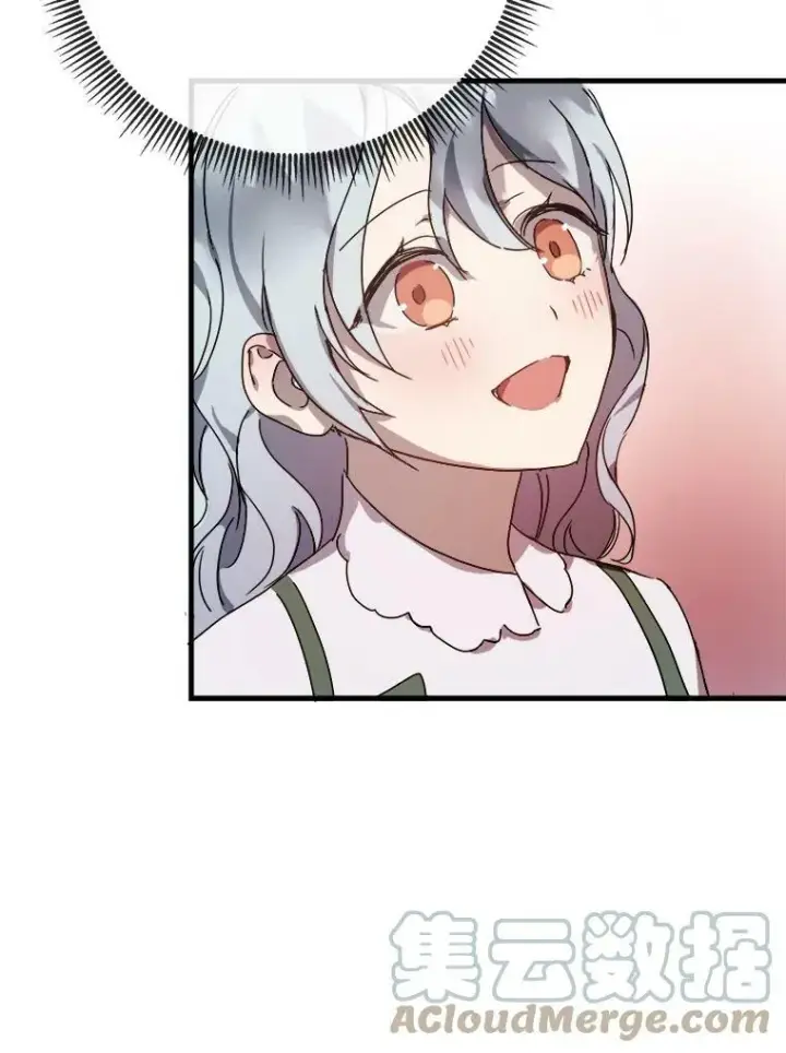 漫画《被嫌弃的私生女》51.塔拉的魔力第85张图