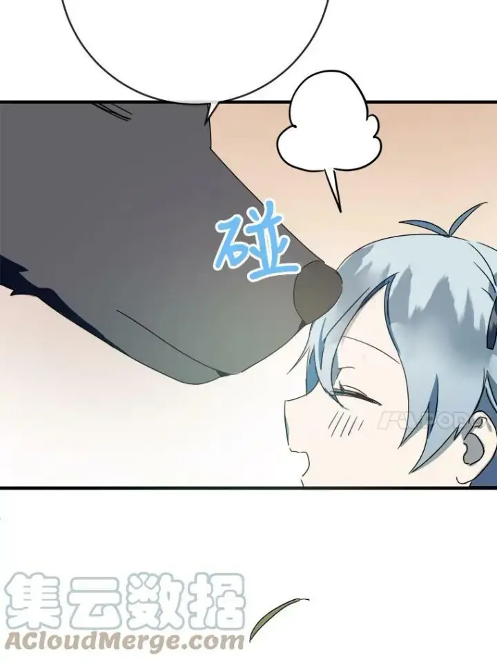 漫画《被嫌弃的私生女》51.塔拉的魔力第97张图