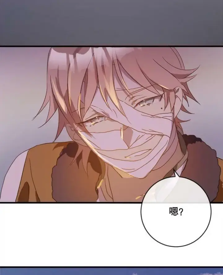 漫画《被嫌弃的私生女》52.玖多回城第102张图
