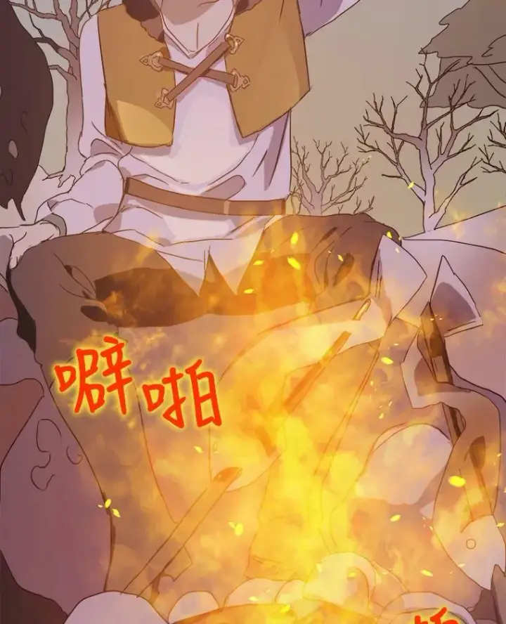 漫画《被嫌弃的私生女》52.玖多回城第104张图