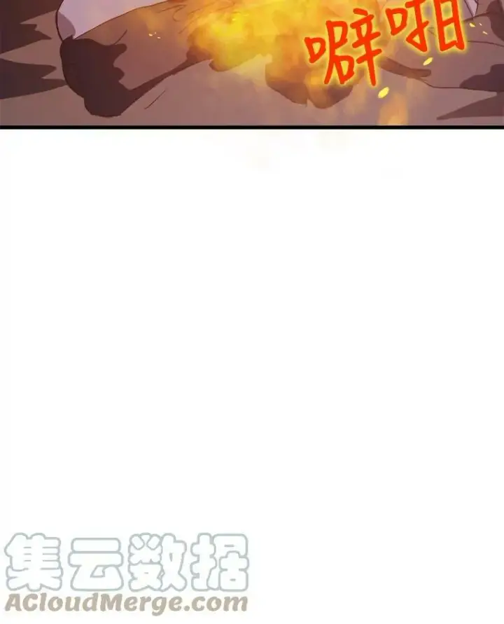 漫画《被嫌弃的私生女》52.玖多回城第105张图