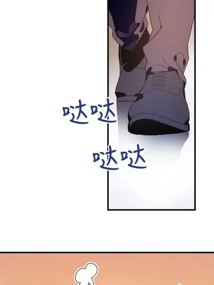漫画《被嫌弃的私生女》52.玖多回城第56张图