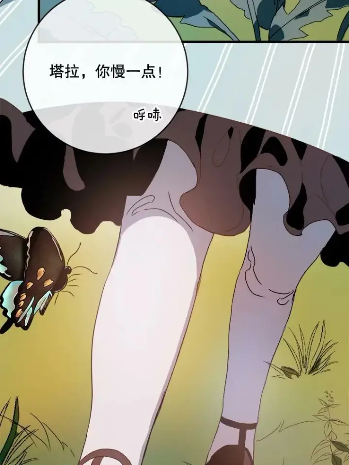 漫画《被嫌弃的私生女》52.玖多回城第6张图