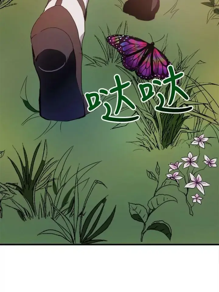 漫画《被嫌弃的私生女》52.玖多回城第7张图