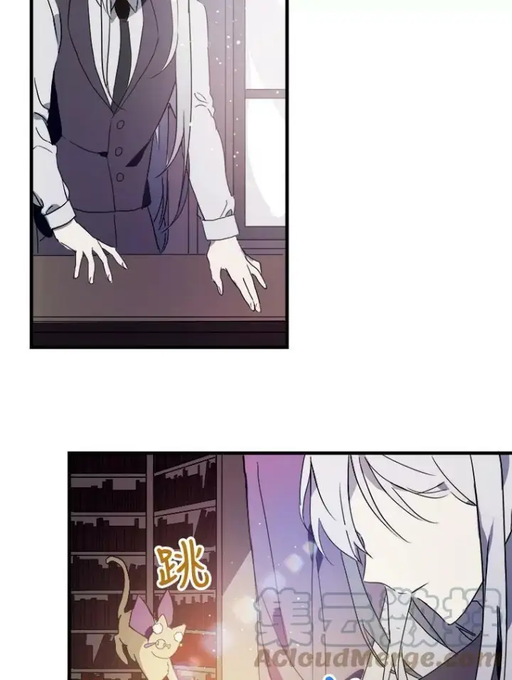 漫画《被嫌弃的私生女》52.玖多回城第85张图