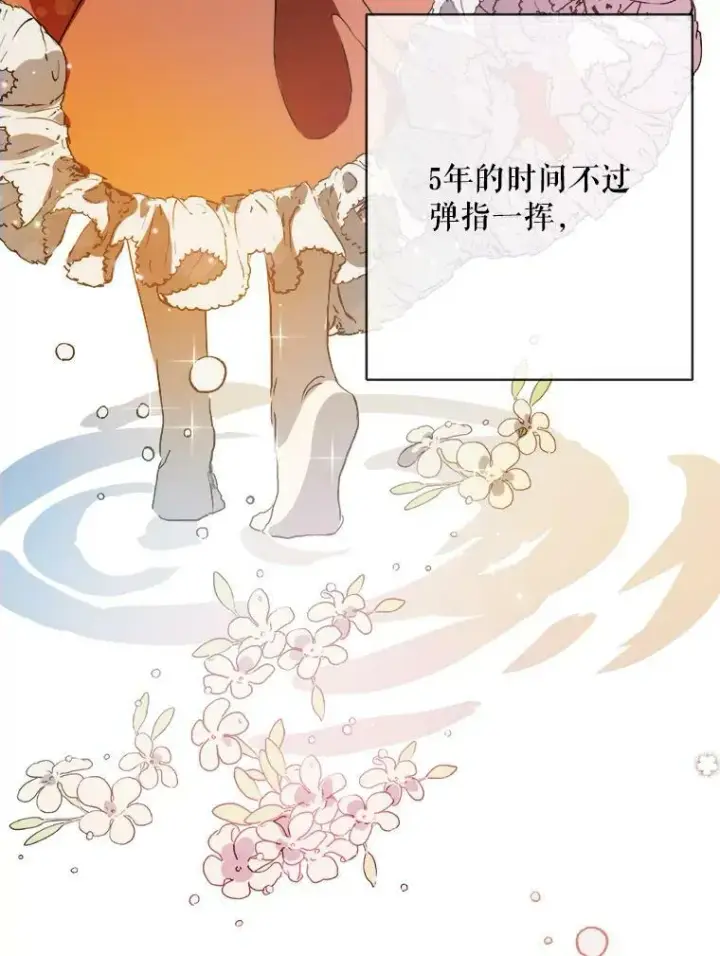 漫画《被嫌弃的私生女》52.玖多回城第92张图