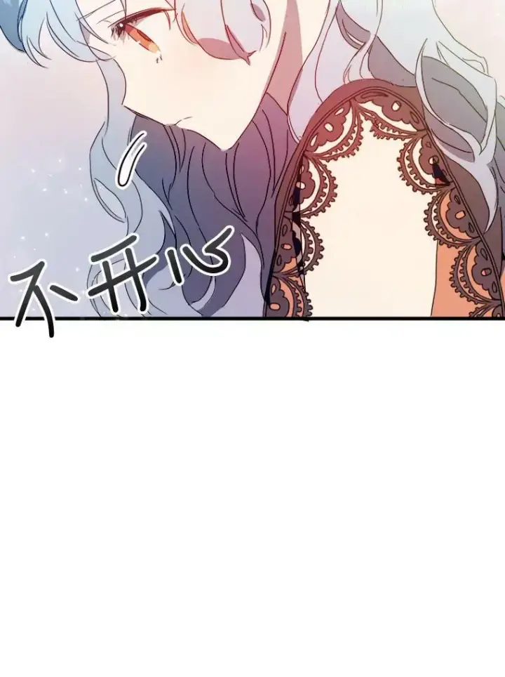 漫画《被嫌弃的私生女》53.郊游准备第29张图