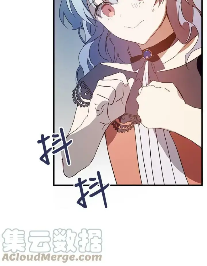 漫画《被嫌弃的私生女》53.郊游准备第40张图