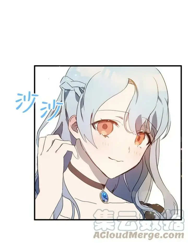 漫画《被嫌弃的私生女》53.郊游准备第55张图