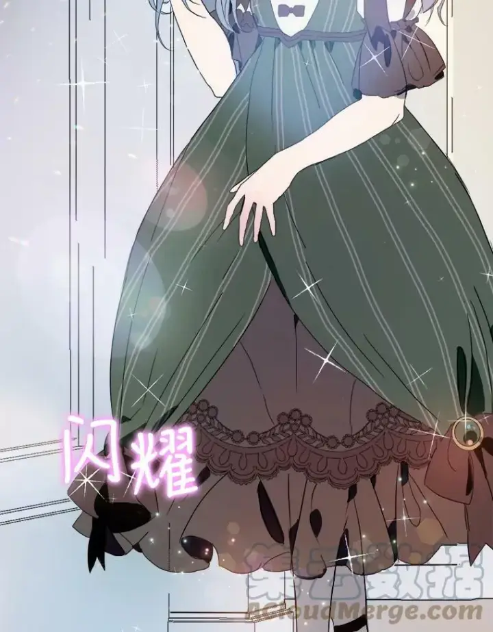 漫画《被嫌弃的私生女》53.郊游准备第58张图