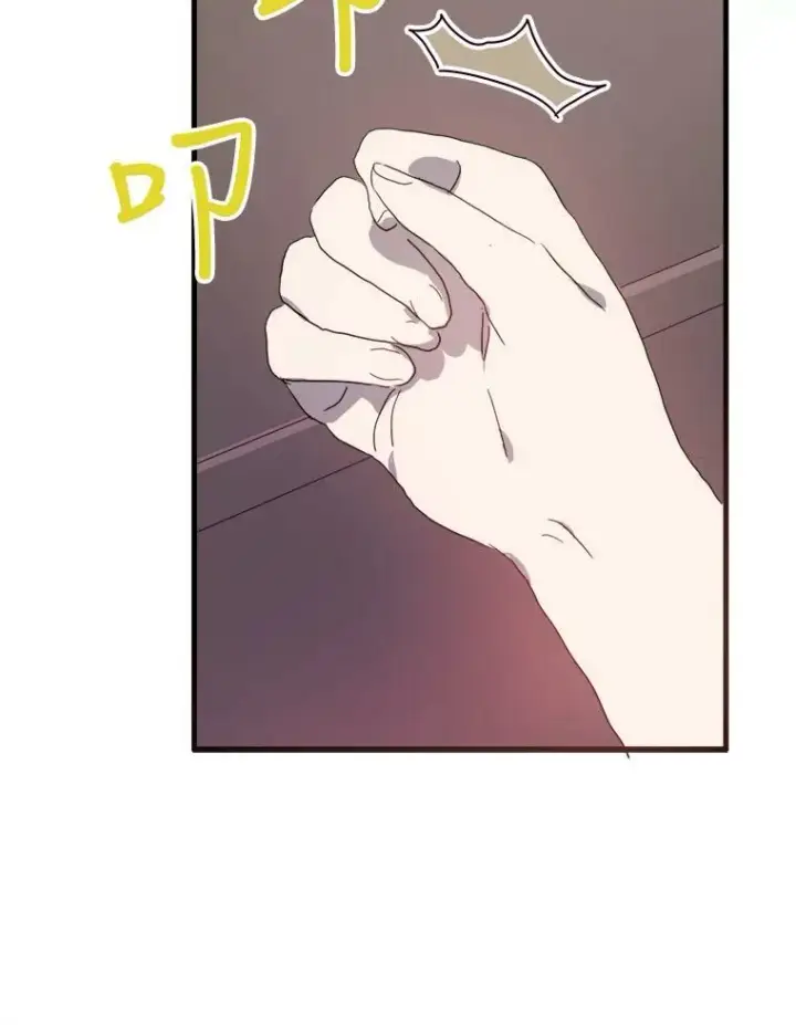 漫画《被嫌弃的私生女》53.郊游准备第69张图