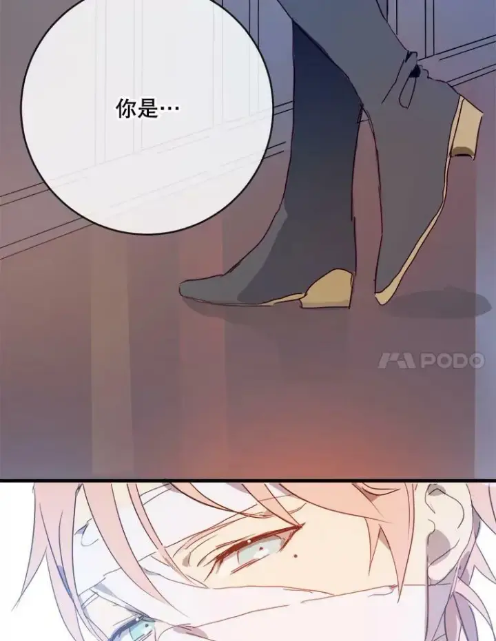 漫画《被嫌弃的私生女》53.郊游准备第74张图