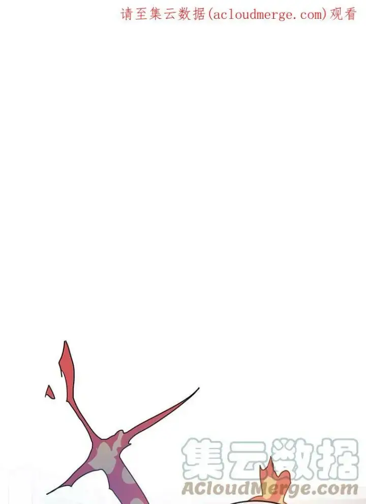 漫画《被嫌弃的私生女》54.被抢走的三明治第105张图