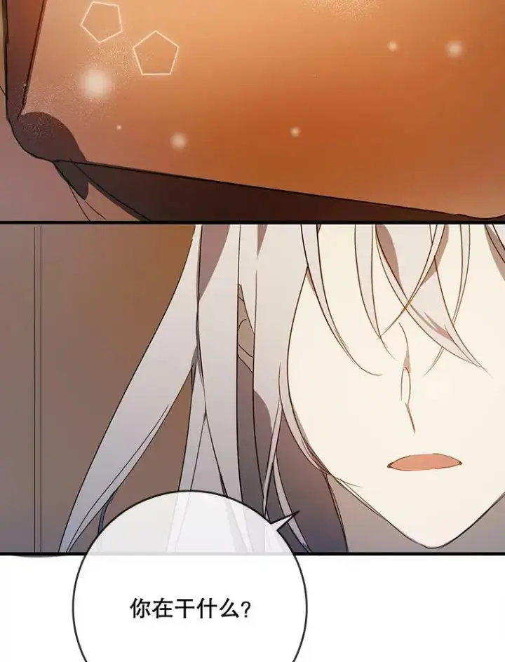 漫画《被嫌弃的私生女》54.被抢走的三明治第28张图