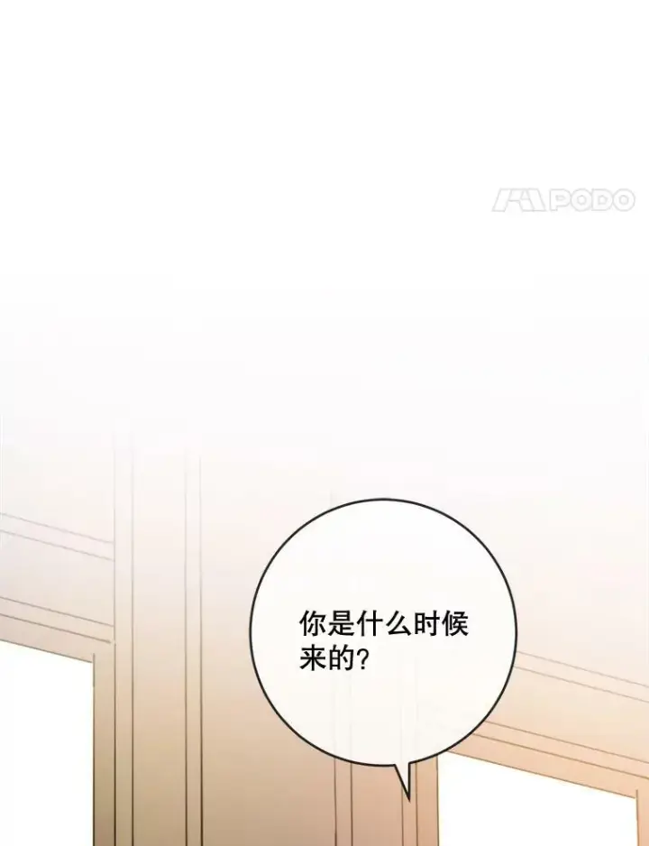 漫画《被嫌弃的私生女》54.被抢走的三明治第32张图