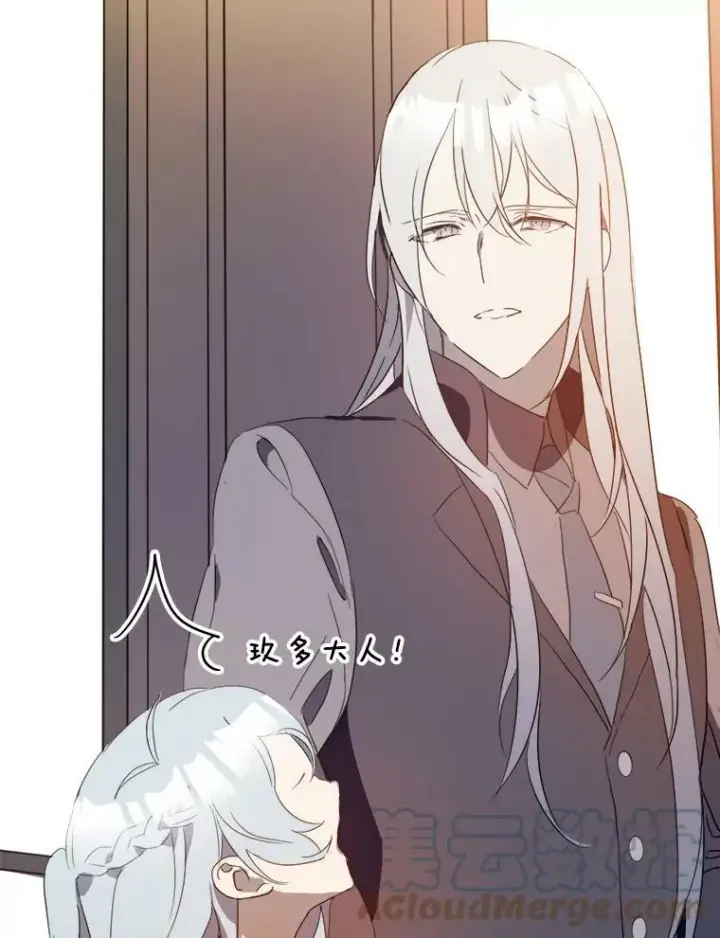 漫画《被嫌弃的私生女》54.被抢走的三明治第33张图