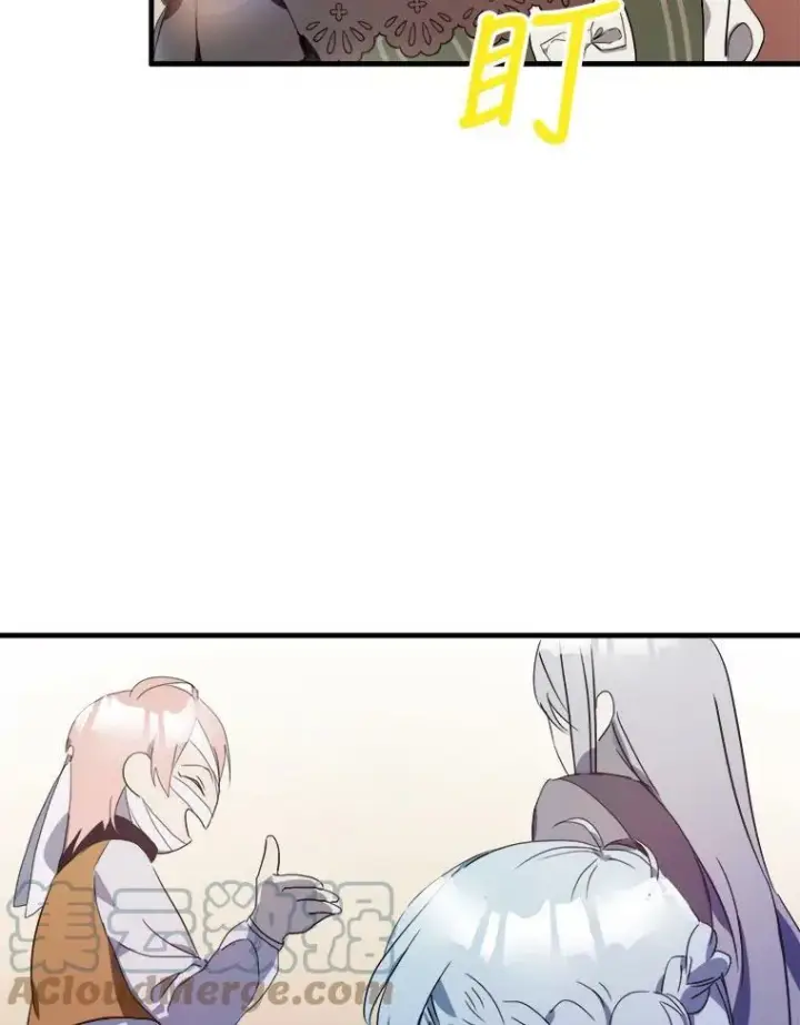 漫画《被嫌弃的私生女》54.被抢走的三明治第53张图