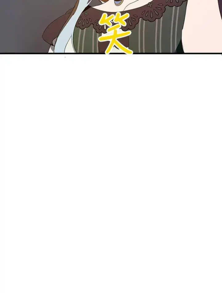 漫画《被嫌弃的私生女》54.被抢走的三明治第60张图