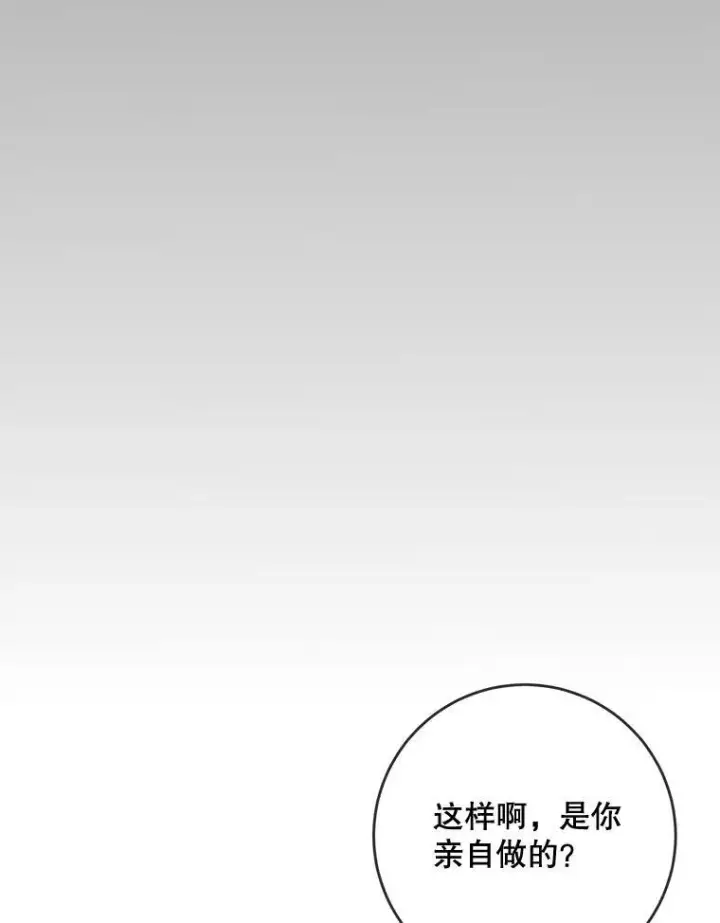 漫画《被嫌弃的私生女》54.被抢走的三明治第96张图