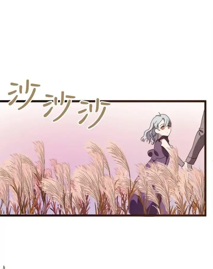 漫画《被嫌弃的私生女》55.庭院月色第111张图