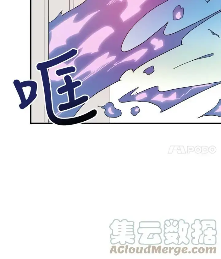 漫画《被嫌弃的私生女》55.庭院月色第21张图